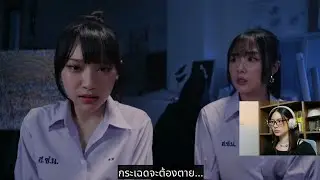 Love Love Mestery | นี่เกมจีบสาวแน่นะ
