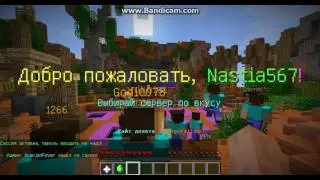 SunnyCraft и мой клан на этом сервере