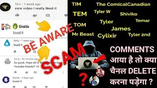 Tim/Tom/Todd Channel इसका कमेंट क्यों आता है?😠 ThecomicalCanadian,Tyler,Temar, Shiviko..Scam Channel