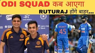 India ODI for New Zealand: Gill & Iyer वापस! Ruturaj, Pant, Jurel बाहर | Announcement Full Details