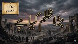 deenislam my heart