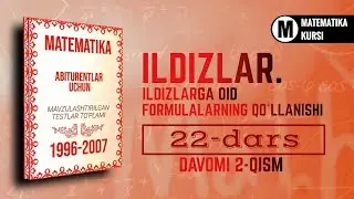 Ildizlar | 1996-2007 Kitobidan | (22-dars)