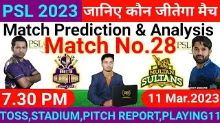 PSL 2023 ! 28th Match Prediction ! Quetta Gladiators vs Multan Sultans ! Today Match Prediction