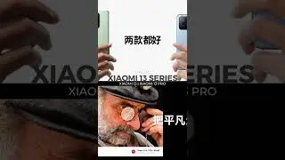 Xiaomi 13 Series | Xiaomi 13/Pro | Flagship Chipset | Great Camera | Limited Edition Custom Colors?