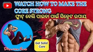 #Brutal Core Workout #Ab Workout For Beginners #Ab Workout Kaisye Kare? # ISO-Metric Workout #Situps