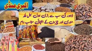#Akbari Mandi Lahore, Ramadan Discounts, The Oldest Grain and spices. Delhi Gate, Pt 4/10. (Eng Sub)