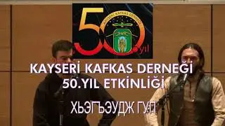 Ассоциация Кайсери Кавказа