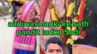 Aadiwasi ladki ke sath pandit ladka Sadi 🤔🤔🤔🤔🤔