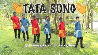 KIDS CHRISTIAN SONG | TATA SOLLUVOAM SONG | SCRIPTURE UNION NORTH TAMILNADU | REVIVAL MEDIA SONG