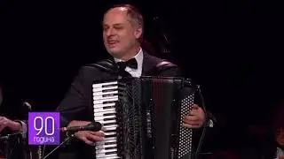 Koloplet - Narodni Orkestar RTS