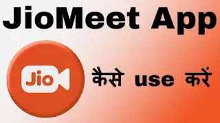 JioMeet App Kaise Use Kare || JioMeet Kya Hai || Jio Meet App