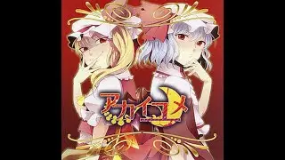 【東方Arrange/Power noise】Girl In Underworld / Original title: 魔法少女達の百年祭「とーなるぐらびてぃ」