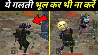 Never Make This Mistake 😢 Close Range Fight Tips PUBG Mobile | Darklone Gaming