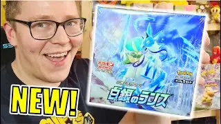 **WE PULLED IT!!** Silver Lance Booster Box!
