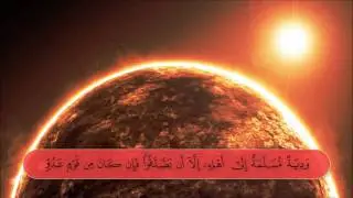 من سورة النساء | ياسر الدوسري 1424هـ