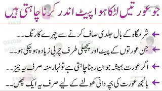 5 Powerful Quotes That Inspire Life| Best Motivational Quotes About Life |Golden Words /urdu totkay