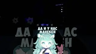 НЕ НАДО АЛЕКС #vtuber #lethalcompany #леталкомпани #летальнаякомпания #coop