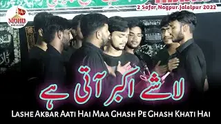 Lashe Akbar Aati Hai | Anjuman Zulfeqre Haideri Usmanpur | 2 Safar Nagpur Jalalpur | Noha 2022/1444