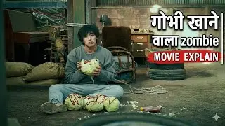 The Odd Family: Zombie on Sale (2019) ki puri kahani Hindi mein! Ek anokhi family aur zombie 