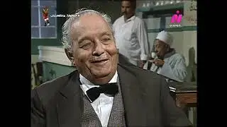 المسلسل العربي الكوميدي 