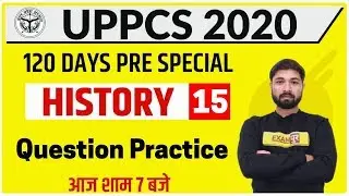 UPPCS 2020 || History|| By Prabal Sir || Class 15 || Question Practice