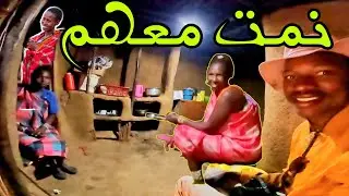 نمت معهم. كيف حياة الروتين قبيلة الماساي من داخل منزلهم لا تصدق