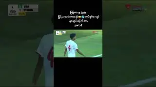 Myanmar vs Syria #football #myanmar #sports 