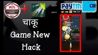 Mpl Game Hack / Fruit Dart 🎯 Game unlimited score Trick / Mpl Hua hack / Mpl / unlimited score
