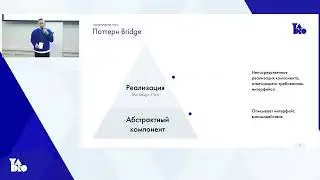 Два фронтенда, один сервис &mdash; Андрей Соколов &mdash; SPB Frontend