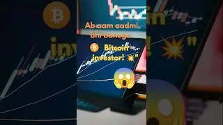 🚀 Bitcoin ETF Approval? Crypto Market Mein Naya Dhamaka! 💰🔥