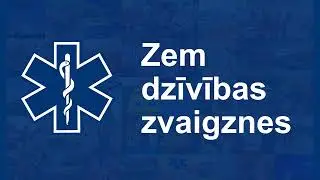 NMPD spēka dziesma 