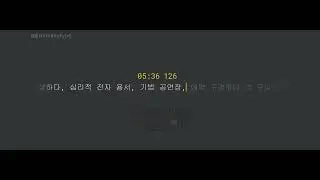 123 wpm 타자 연습 2025.08.30 | 빗소리 키보드 타이핑 ASMR