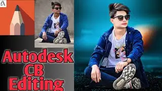 Autodesk CB Editing hd | Autodesk CB Editing hd kaise kare 2021 Ka New trick #Autodesk #CB #Editing