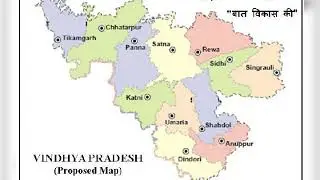 Vindhya pradesh Apeel