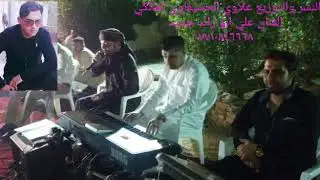 الفنان علي ابو رائد جديد٢٠١٩ موال اوبسته لاتنسه الشتراك بل قنات