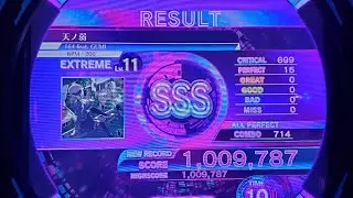 【MUSIC DIVER】天ノ弱(EXTREME) ALL PERFECT