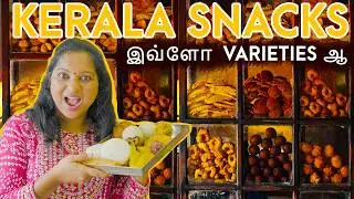 Don't Buy Chips from Kerala | Kerala Snacks Varieties | Archana Vlogs