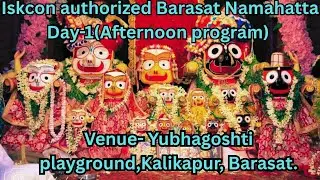 Krishna Consciousness Live Stream