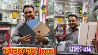 Wholesale Tab Market in Kolkata || IPad only 5k || Samsung Laptop Only 6k