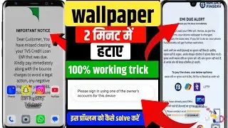 Bajaj finance ka wallpaper Kaise hataye | Emi due alert wallpaper| TVS credit wallpaper kaise hataye
