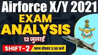 AIRFORCE XY GROUP EXAM ANALYSIS 2021 | 12th JULY 1st & 2nd SHIFT | AIRFORCE XY AIRMEN ASKED QUESTION