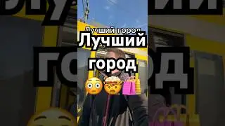 Где еще видели подобное? 🤯 #германия #аутлет #шоппинг