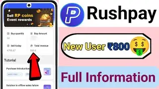 Rush pay se paise kaise kamaye daily earning 1k se 5k kamao freee 🤑💰