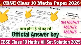 Cbse class 10 Set 1,2,3 maths paper solution 2026 / basic maths paper answer key 2026 class 10 / PQI