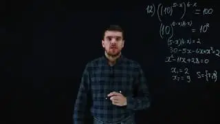 Ecuatii exponentiale Item rezolvat 2| Examen.md