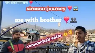 Exploring beauty of naturevibes …? Sirmour rajghar …!me with brother ! Vermavlogs ? Subscribe😀