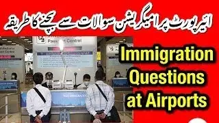Immigration Questions at Pakistani Airports || Nouman Umrah 