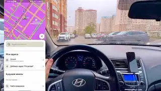 УХОЖУ на старое приложение 12.79 Яндекс ПРО для корректной работы, режим мой район пропал водителей