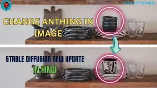 CHANGE ANY OBJECT IN IMAGE FREE(hindi)| STABLE DIFFUSION NEW UPDATE | HINDI| BETTER THAN PHOTOSHOP.