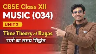 UNIT–2 : रागों का समय सिद्धांत || Time Theory of Ragas || Class XII CBSE MUSIC (034) Important unit 